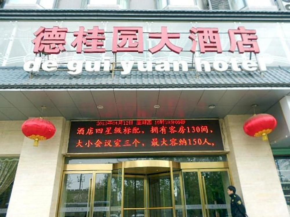 De Gui Yuan Hotel - Xi'An Σιάν Εξωτερικό φωτογραφία
